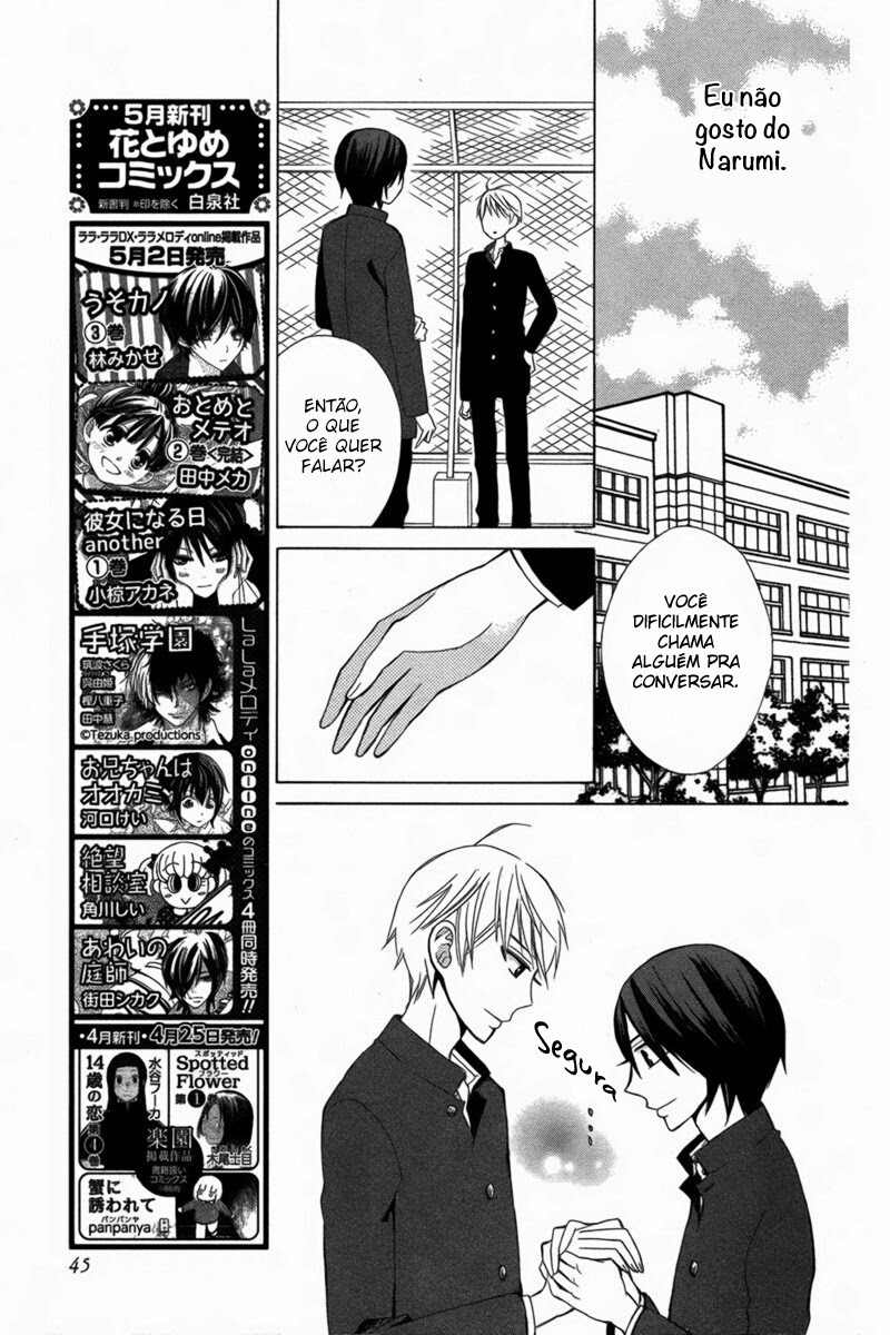 Kanojo ni Naru Hi Another Vol. 2 Ch. 4 第37页