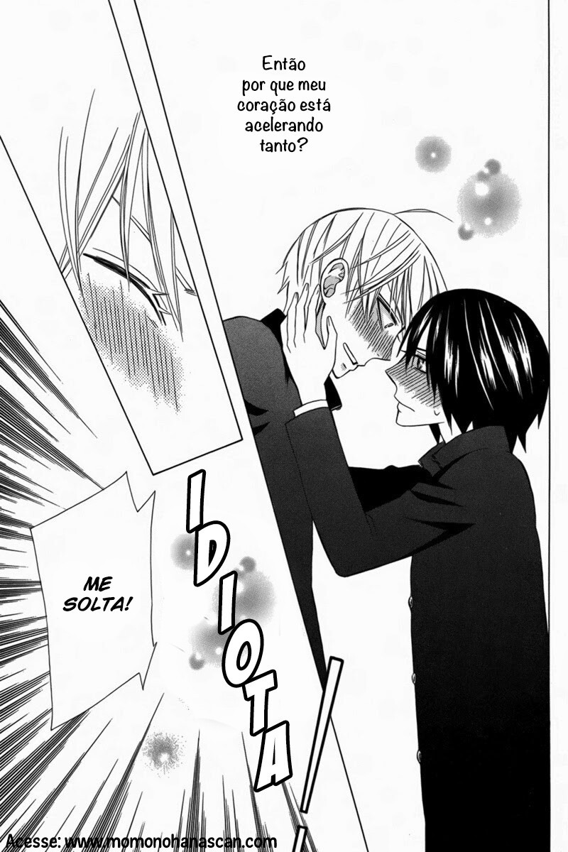 Kanojo ni Naru Hi Another Vol. 2 Ch. 4 第39页