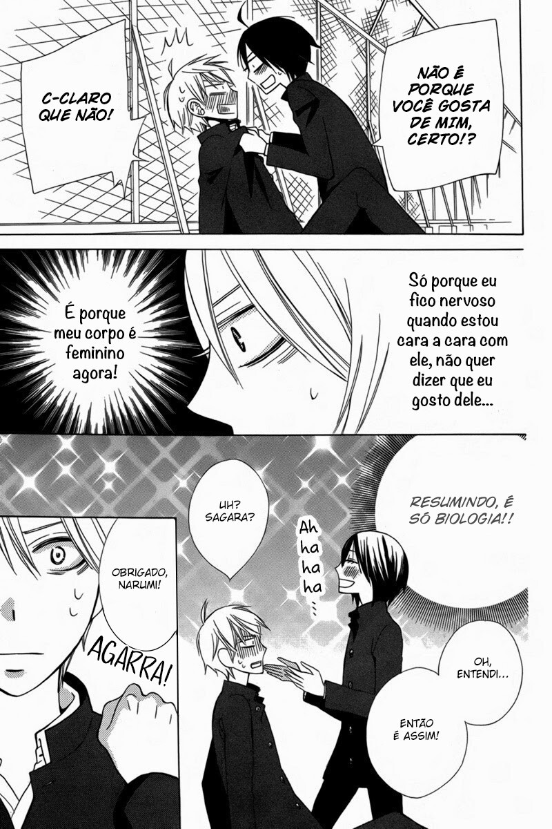 Kanojo ni Naru Hi Another Vol. 2 Ch. 4 第43页
