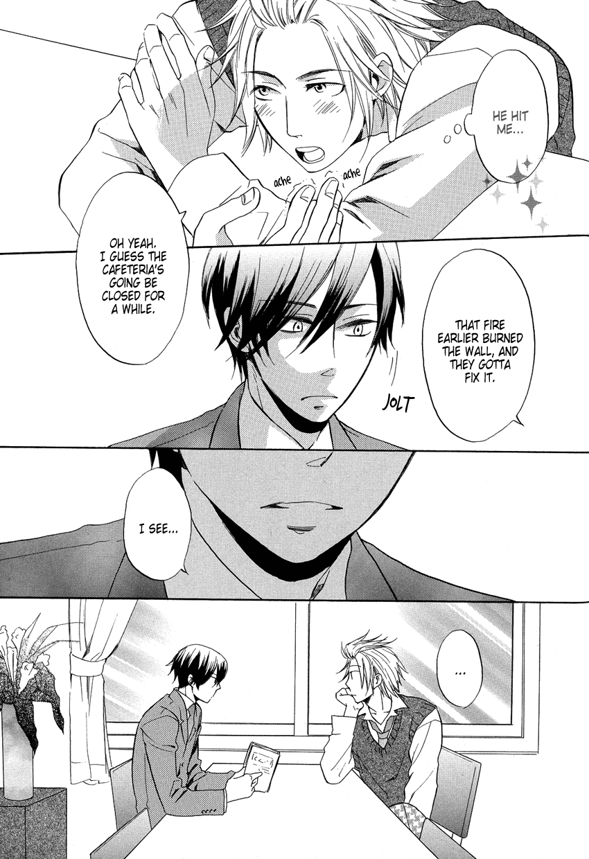 Ai o Kou Kemono Vol. 1 Ch. 2 第14页