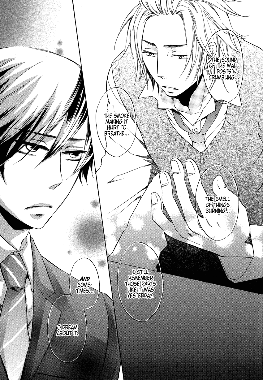 Ai o Kou Kemono Vol. 1 Ch. 2 第16页