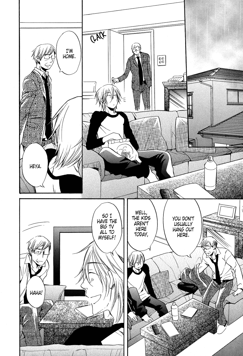 Ai o Kou Kemono Vol. 1 Ch. 2 第17页