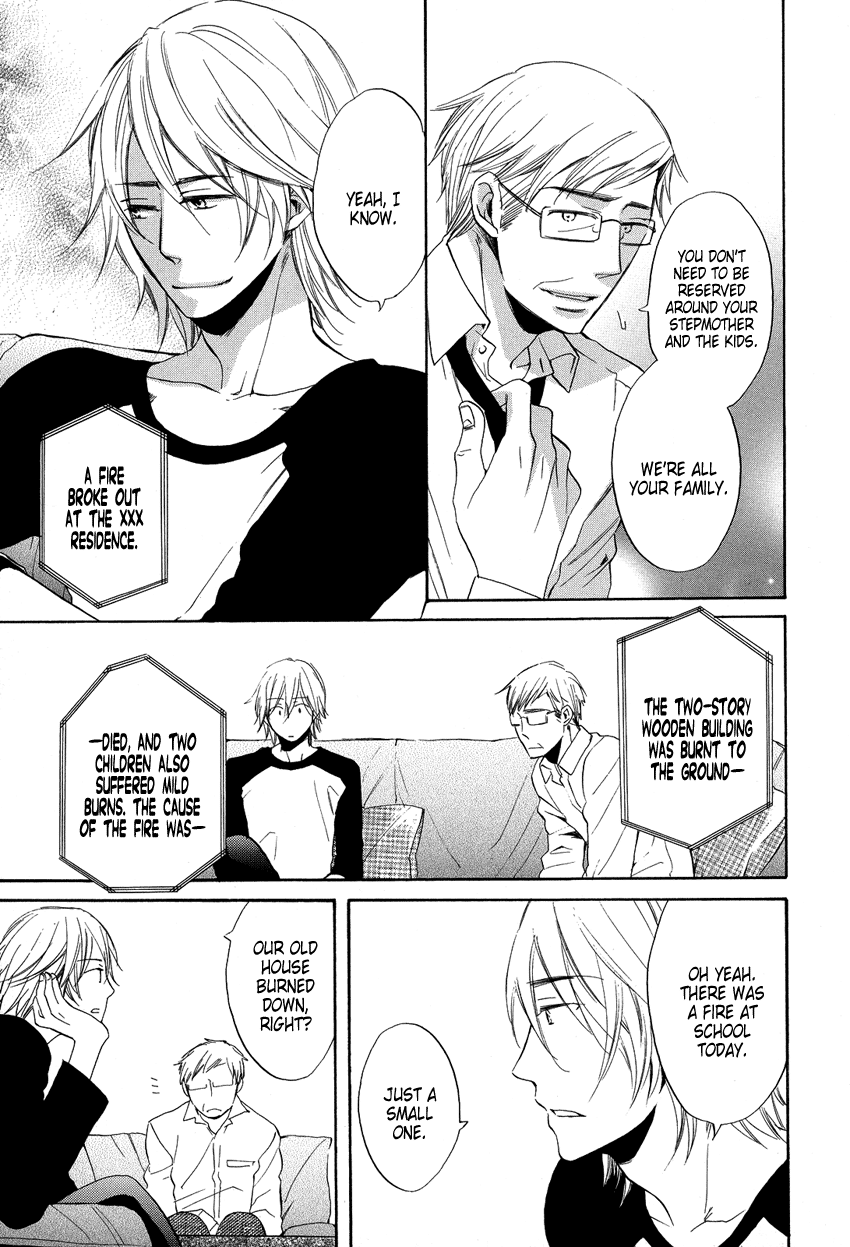 Ai o Kou Kemono Vol. 1 Ch. 2 第18页