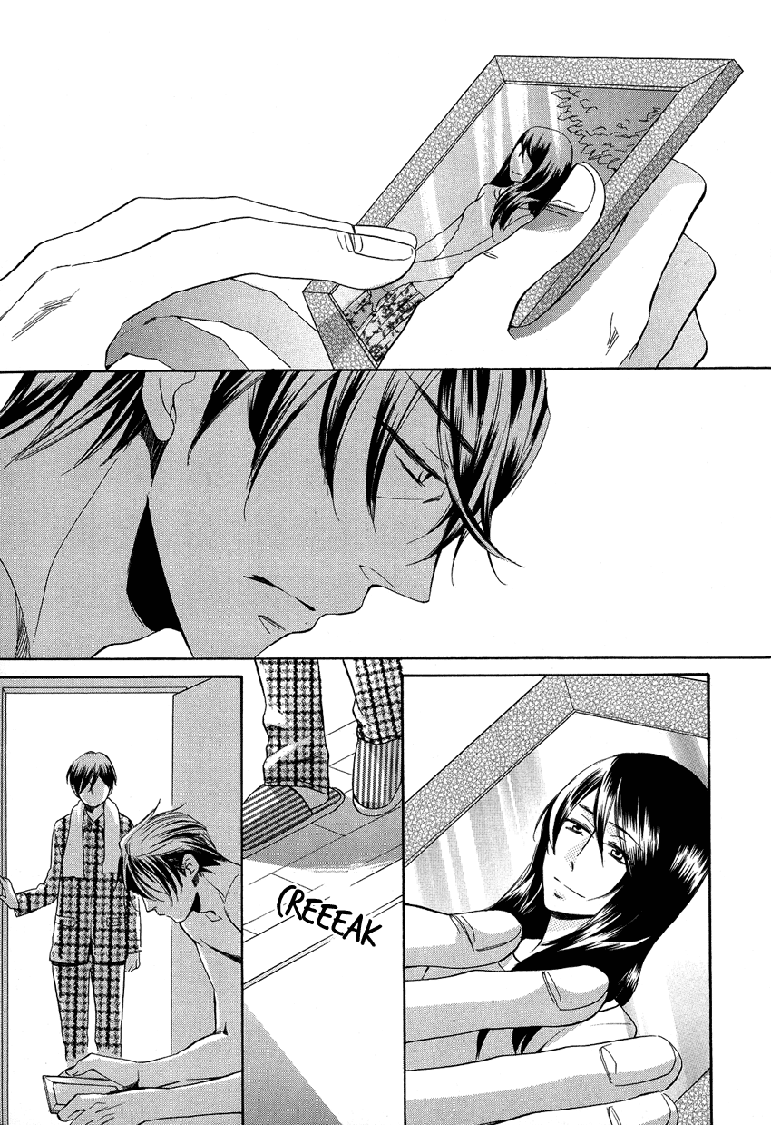 Ai o Kou Kemono Vol. 1 Ch. 2 第22页