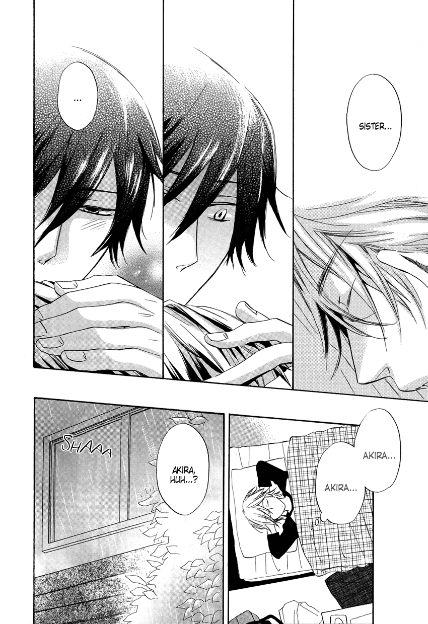 Ai o Kou Kemono Vol. 1 Ch. 2 第25页