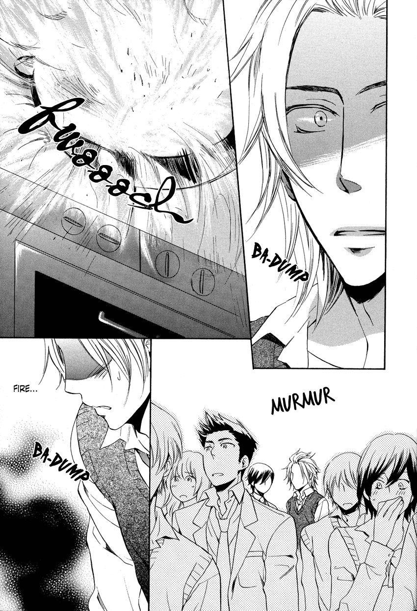Ai o Kou Kemono Vol. 1 Ch. 2 第10页
