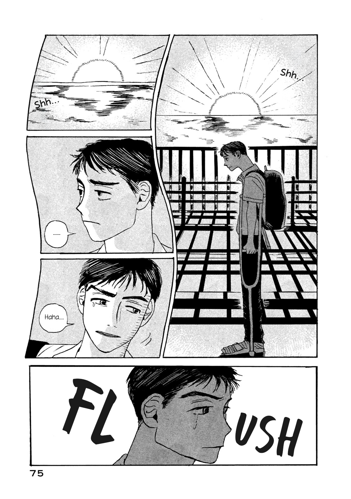 Katasumi no Kioku memory:3 第11页