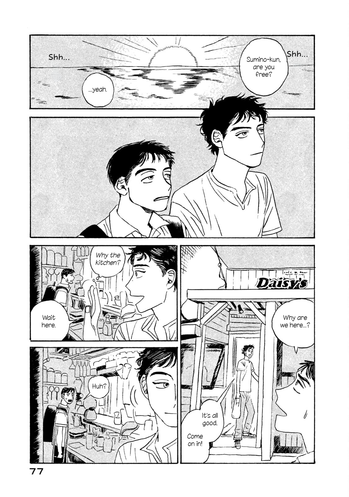 Katasumi no Kioku memory:3 第13页