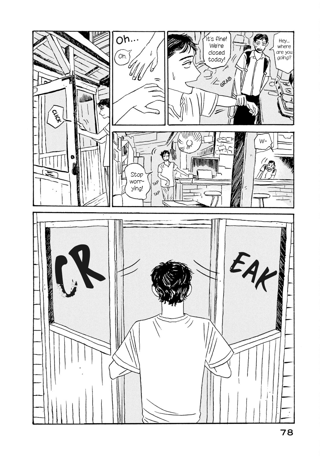Katasumi no Kioku memory:3 第14页