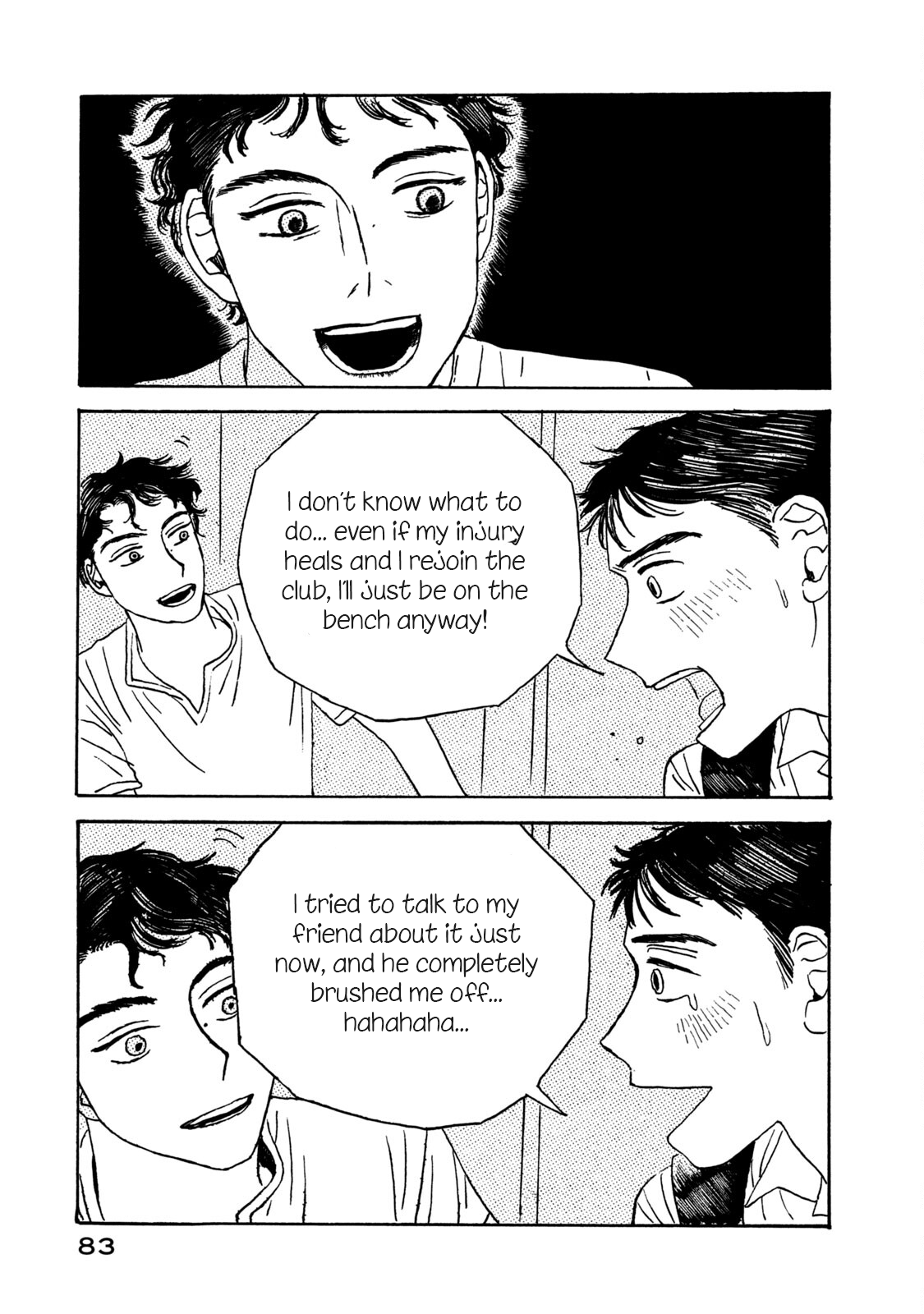 Katasumi no Kioku memory:3 第19页