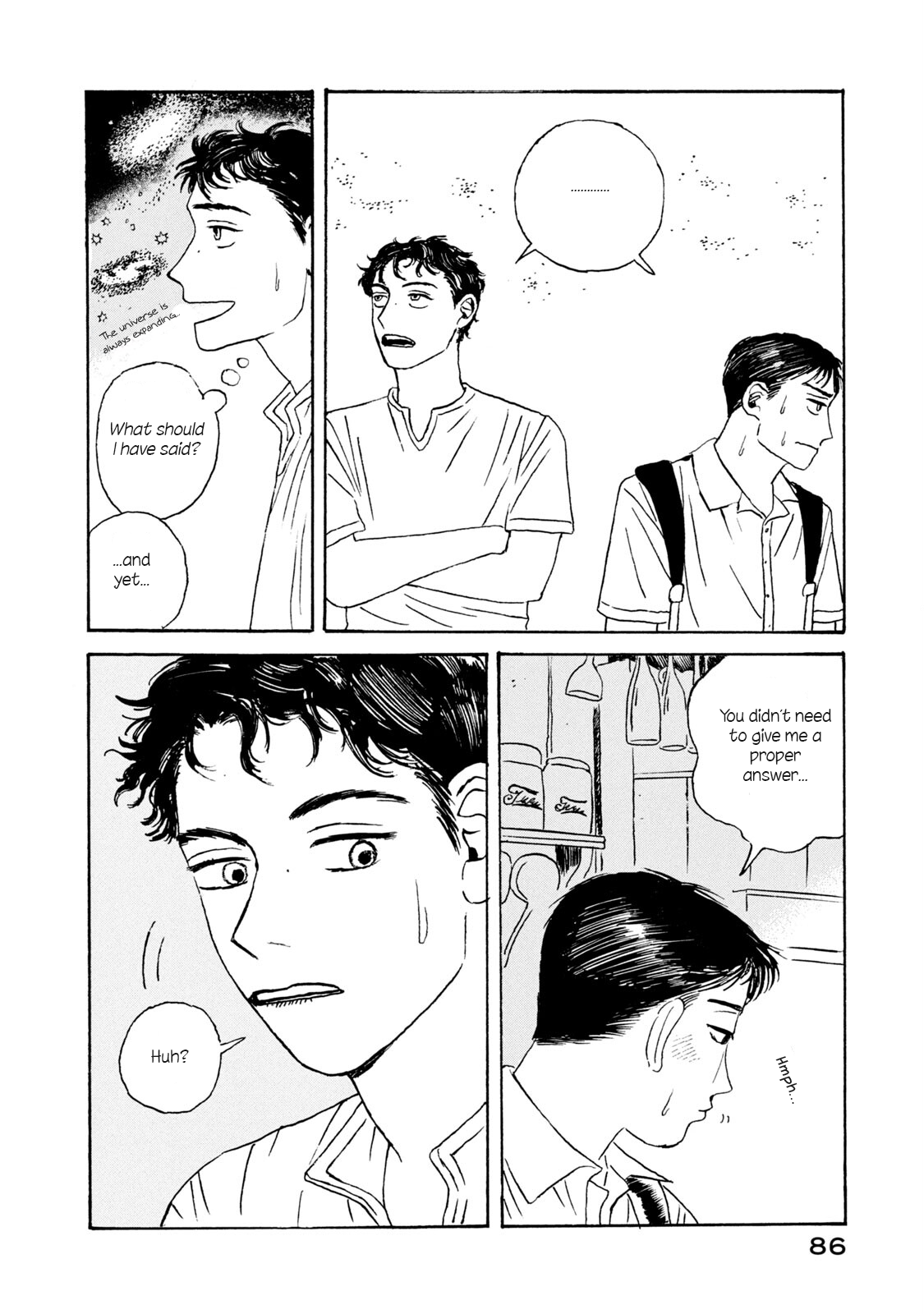 Katasumi no Kioku memory:3 第22页
