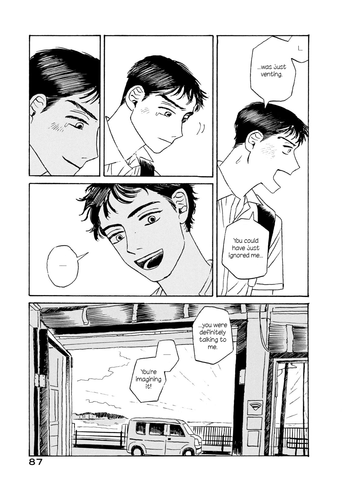 Katasumi no Kioku memory:3 第23页