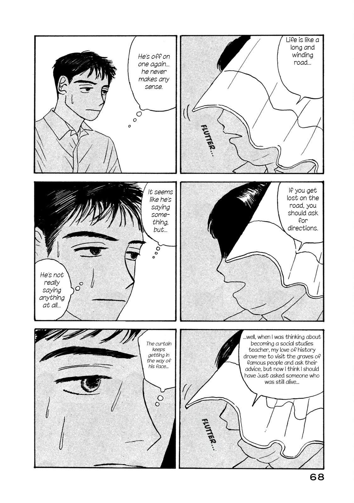 Katasumi no Kioku memory:3 第4页