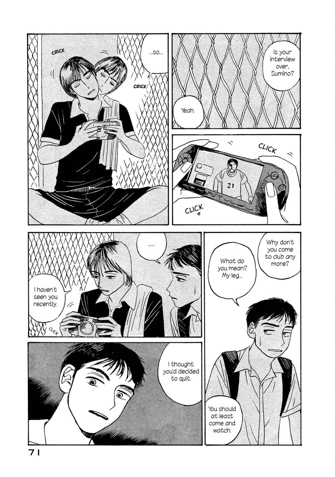 Katasumi no Kioku memory:3 第7页