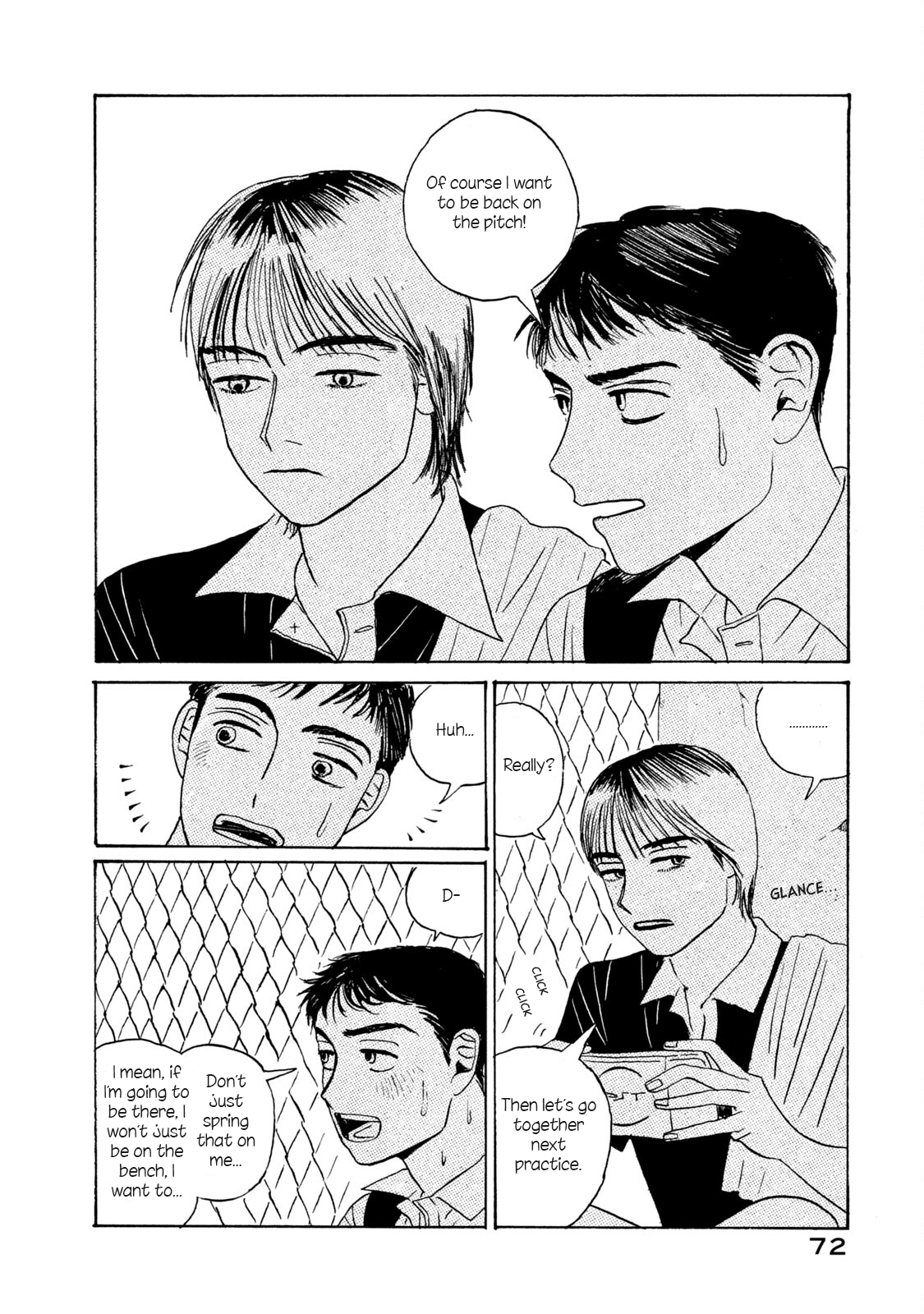 Katasumi no Kioku memory:3 第8页