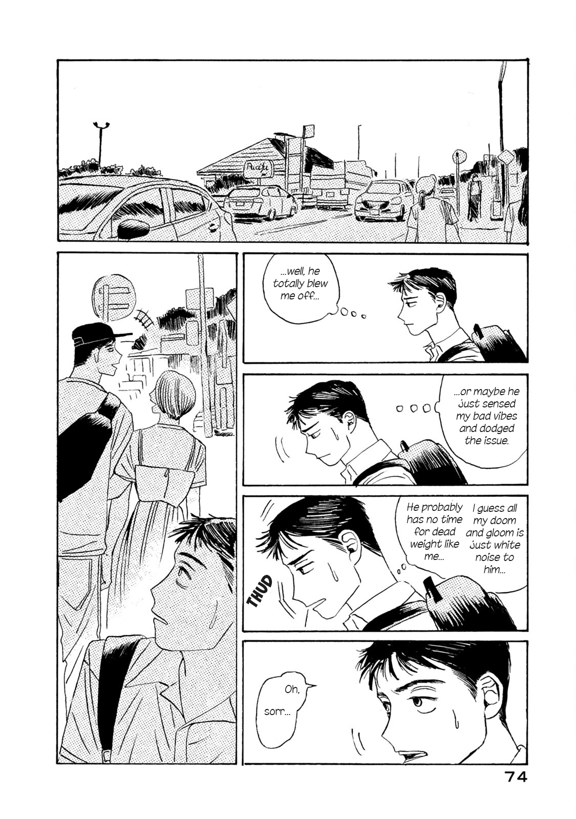 Katasumi no Kioku memory:3 第10页