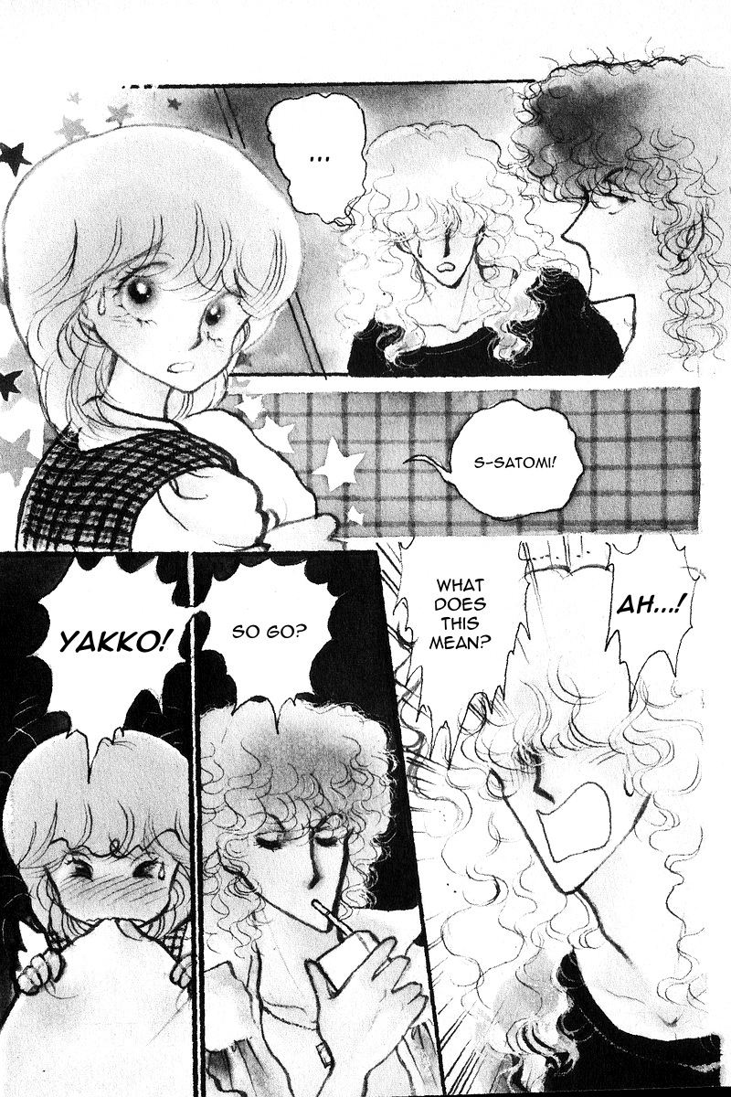 Love Me, My Knight Vol. 1 Ch. 4 第1页
