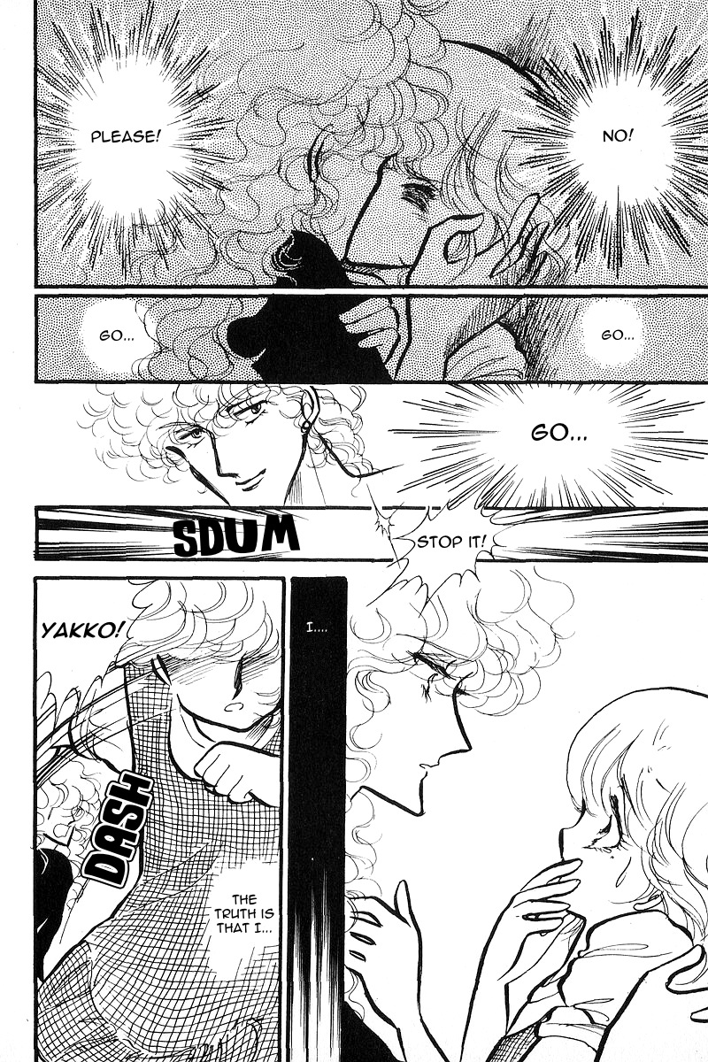 Love Me, My Knight Vol. 1 Ch. 4 第11页