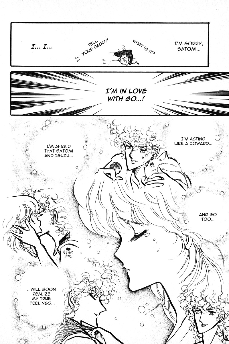 Love Me, My Knight Vol. 1 Ch. 4 第13页
