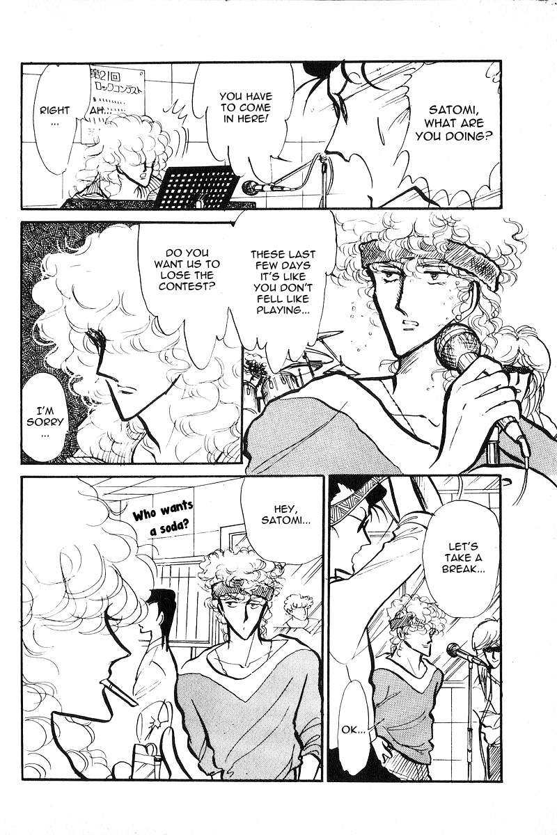 Love Me, My Knight Vol. 1 Ch. 4 第15页