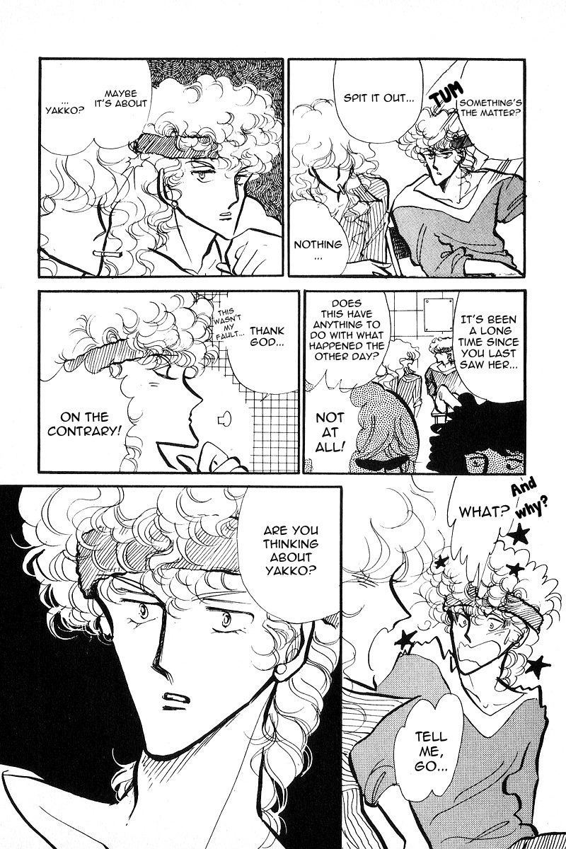 Love Me, My Knight Vol. 1 Ch. 4 第16页