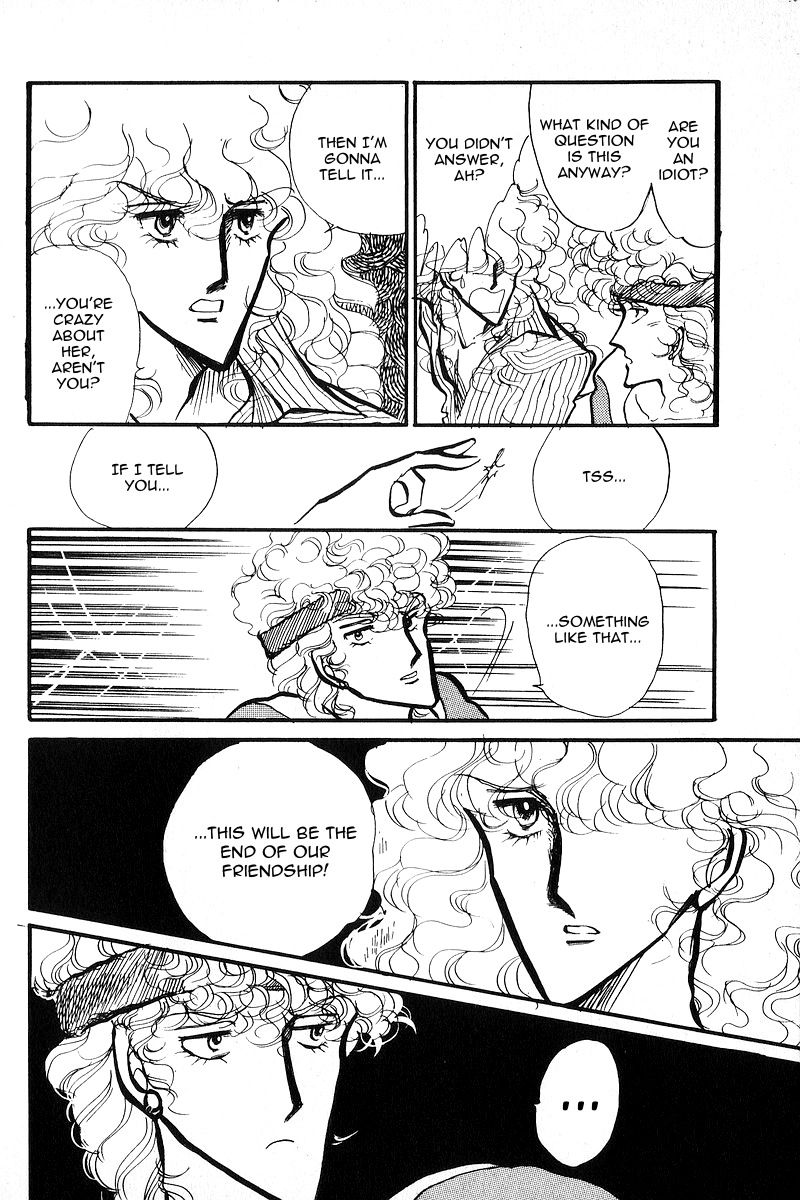 Love Me, My Knight Vol. 1 Ch. 4 第17页