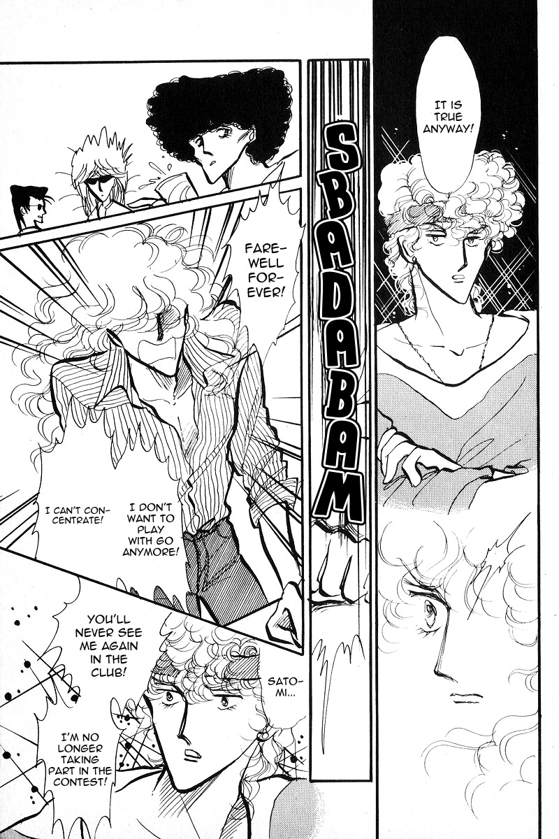 Love Me, My Knight Vol. 1 Ch. 4 第18页