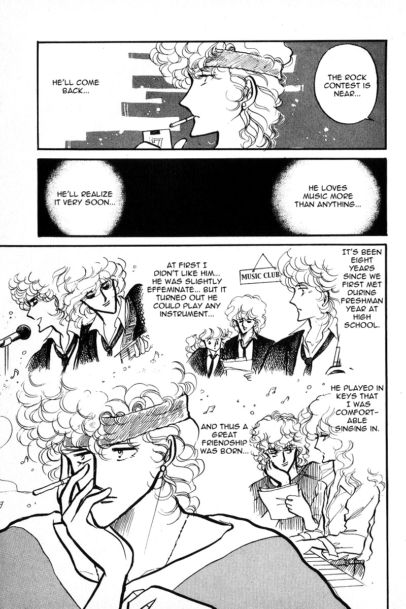 Love Me, My Knight Vol. 1 Ch. 4 第20页