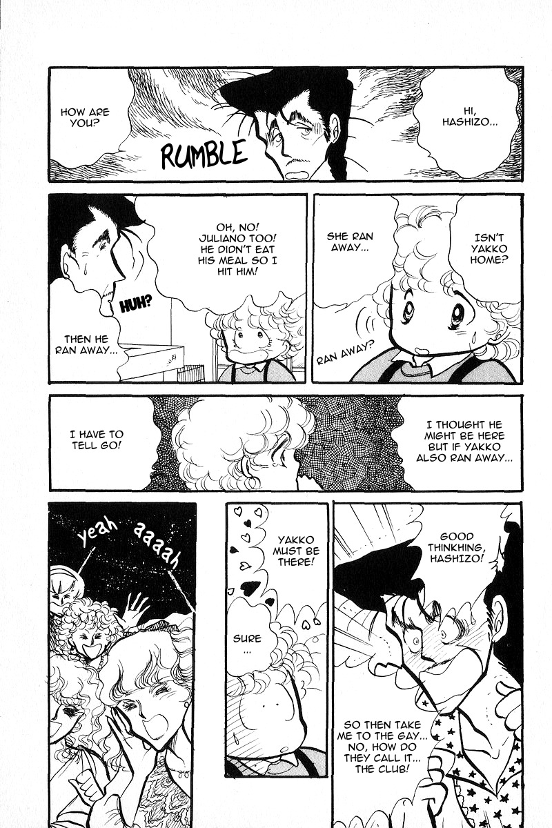 Love Me, My Knight Vol. 1 Ch. 4 第34页