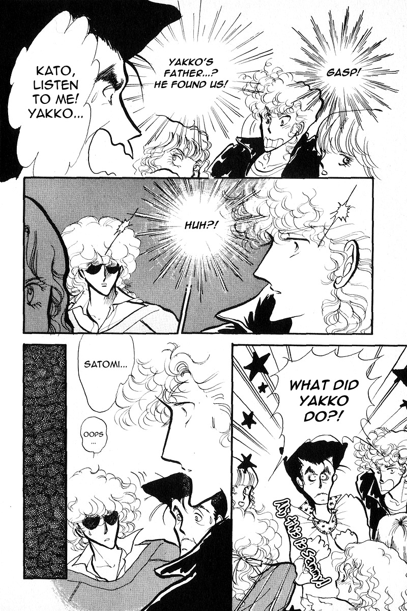 Love Me, My Knight Vol. 1 Ch. 4 第37页