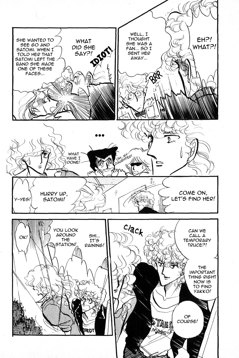 Love Me, My Knight Vol. 1 Ch. 4 第39页
