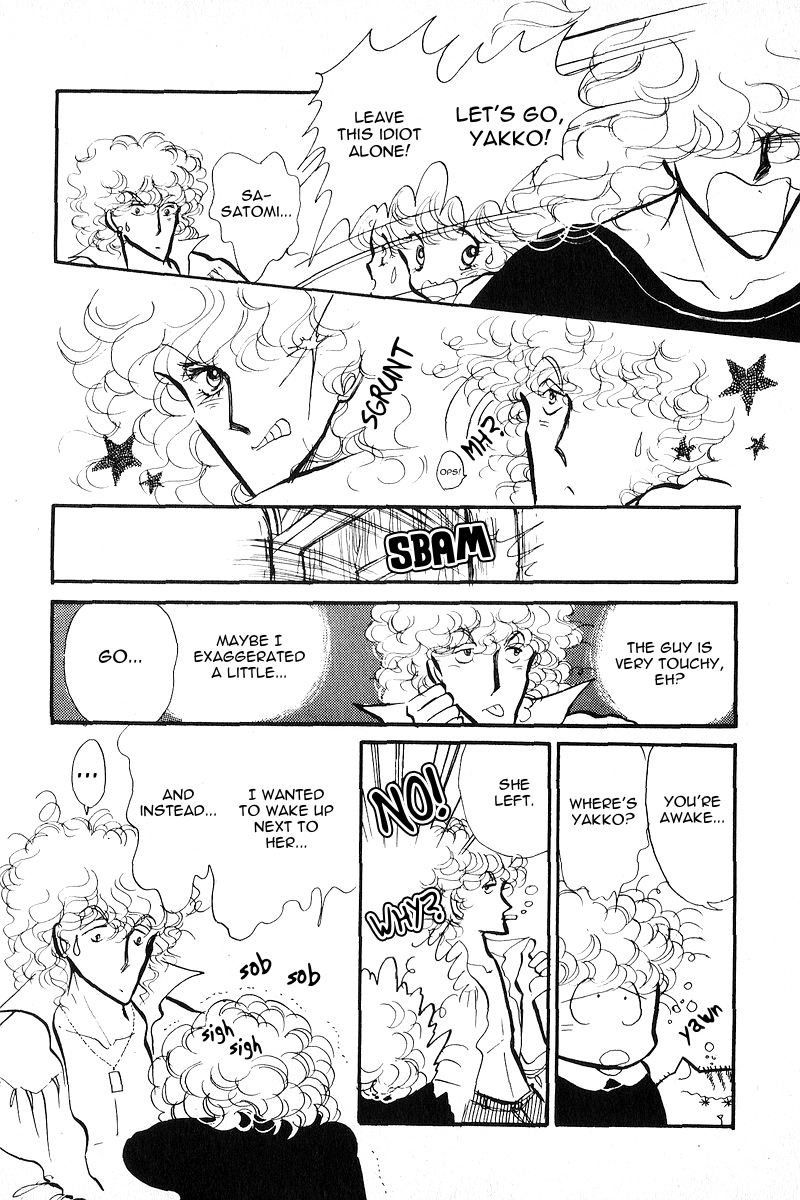 Love Me, My Knight Vol. 1 Ch. 4 第5页