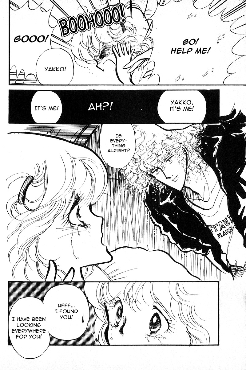 Love Me, My Knight Vol. 1 Ch. 4 第45页