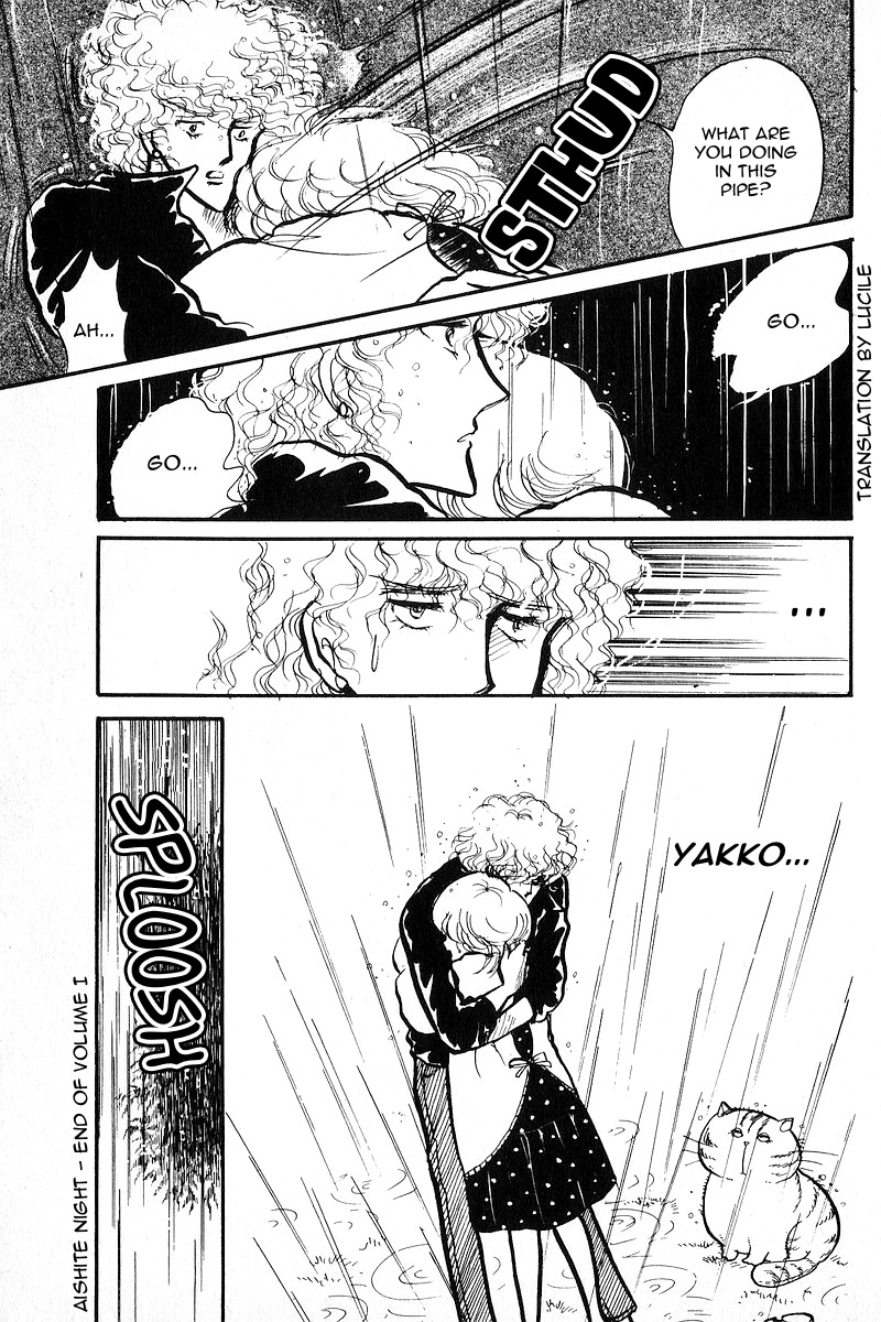 Love Me, My Knight Vol. 1 Ch. 4 第46页