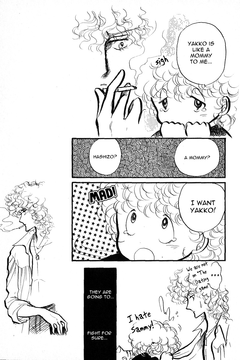 Love Me, My Knight Vol. 1 Ch. 4 第6页