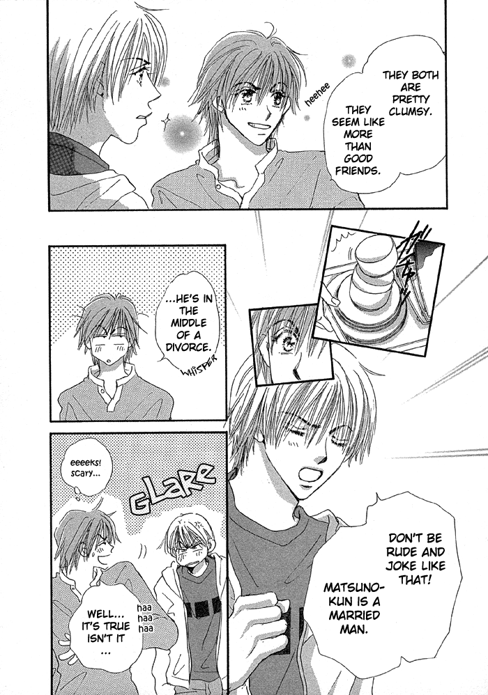 Oasis Keikaku! Room 2 第14页