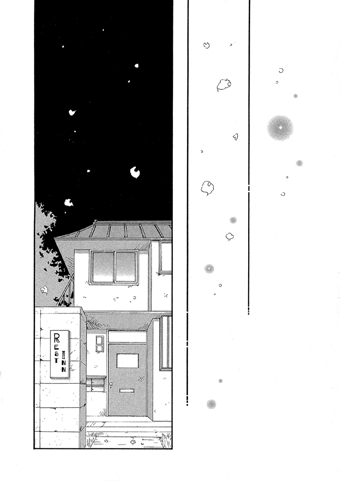 Oasis Keikaku! Room 2 第3页