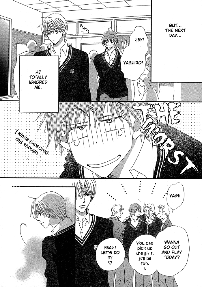 Oasis Keikaku! Room 2 第33页