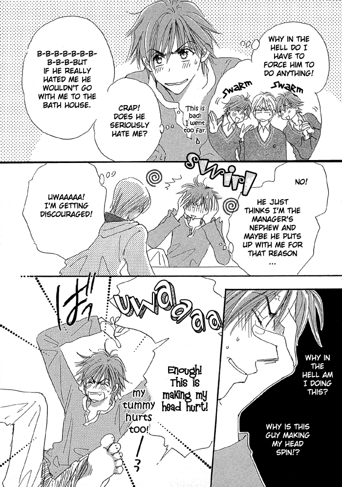 Oasis Keikaku! Room 2 第8页