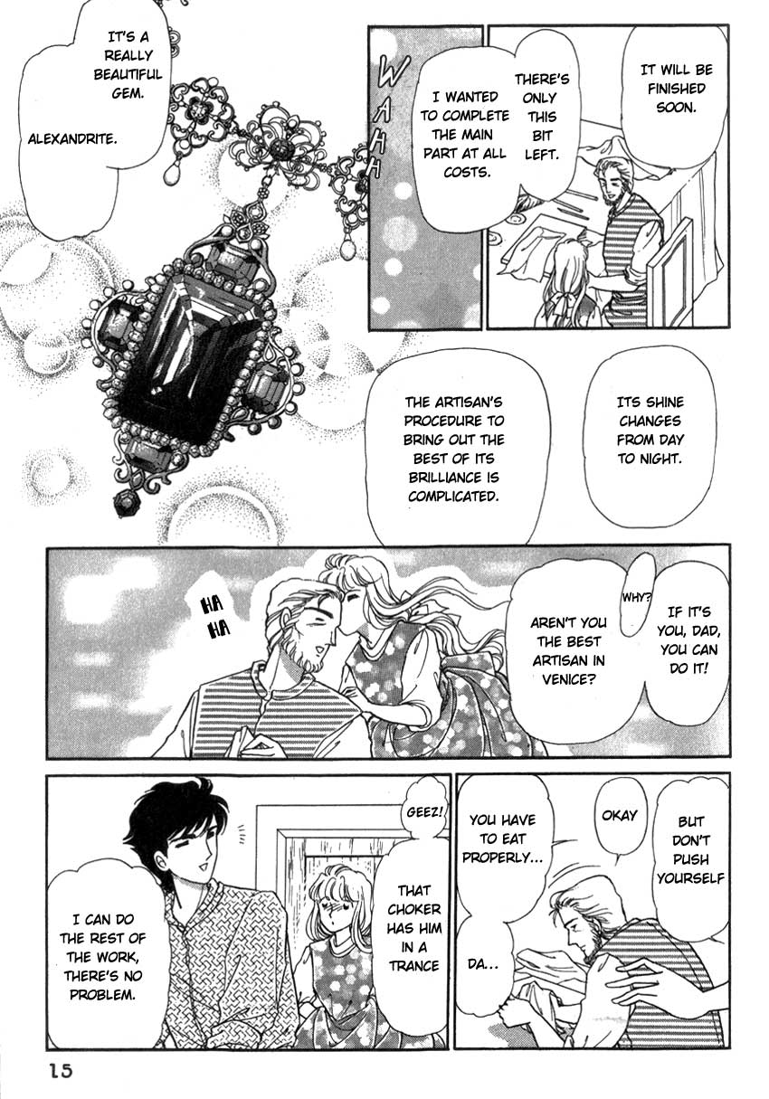 Alexandra in Darkness Vol. 1 Ch. 1 第16页