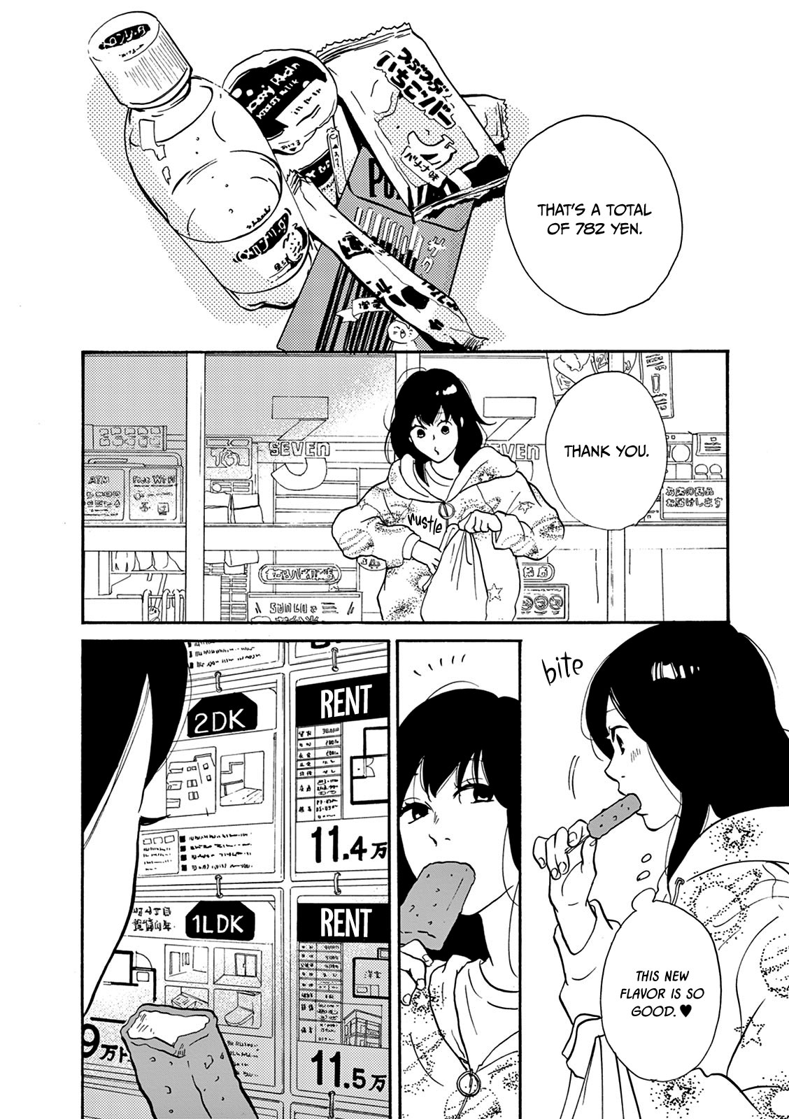 Bonkura Bonbon House Vol. 1 Ch. 3 第2页