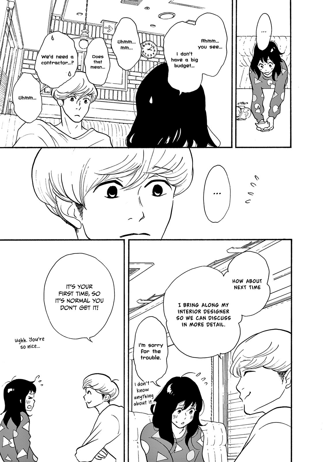 Bonkura Bonbon House Vol. 1 Ch. 3 第11页