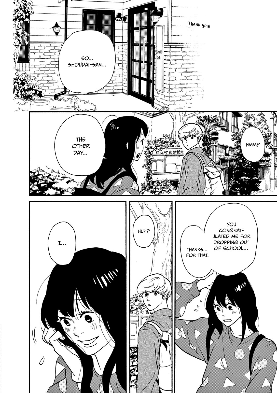 Bonkura Bonbon House Vol. 1 Ch. 3 第12页