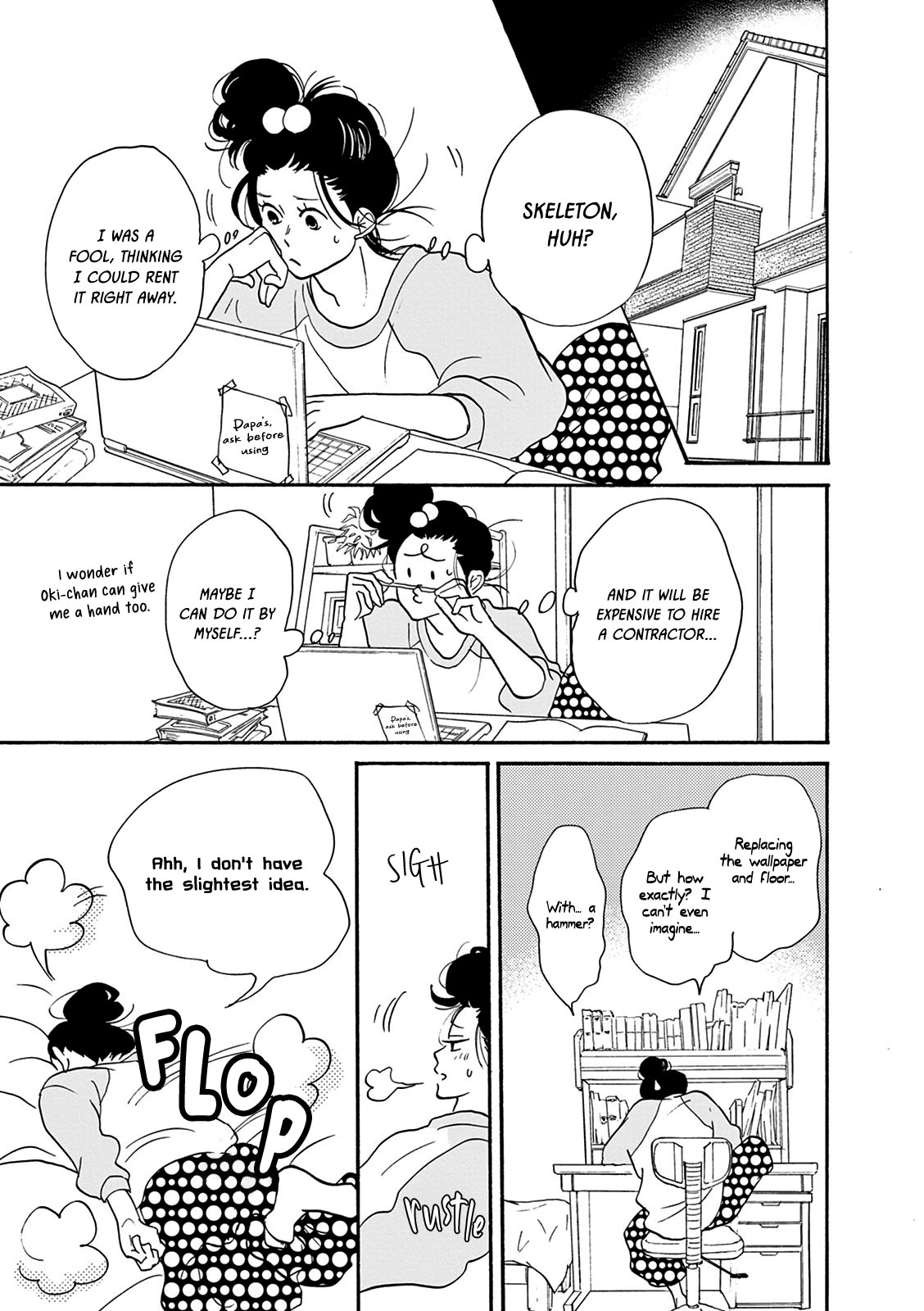 Bonkura Bonbon House Vol. 1 Ch. 3 第15页
