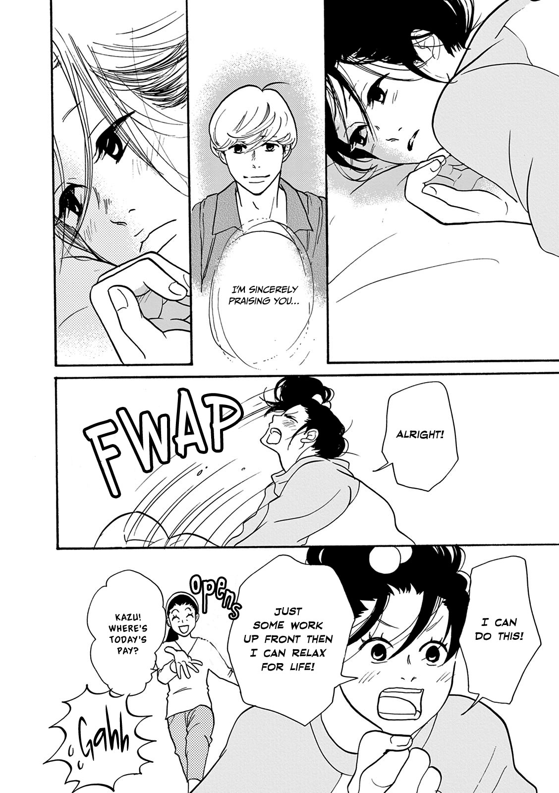 Bonkura Bonbon House Vol. 1 Ch. 3 第16页