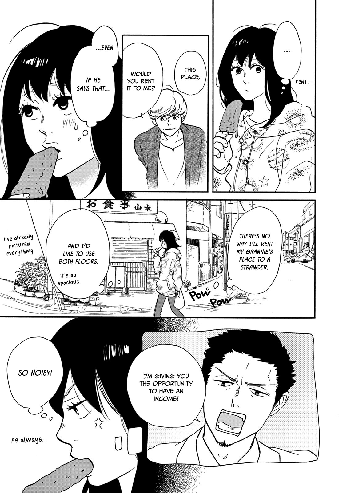 Bonkura Bonbon House Vol. 1 Ch. 3 第3页