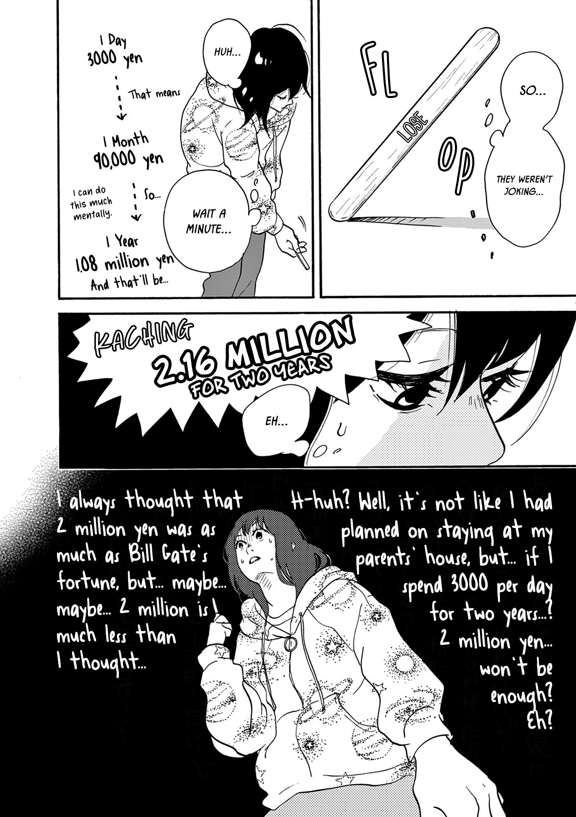 Bonkura Bonbon House Vol. 1 Ch. 3 第6页