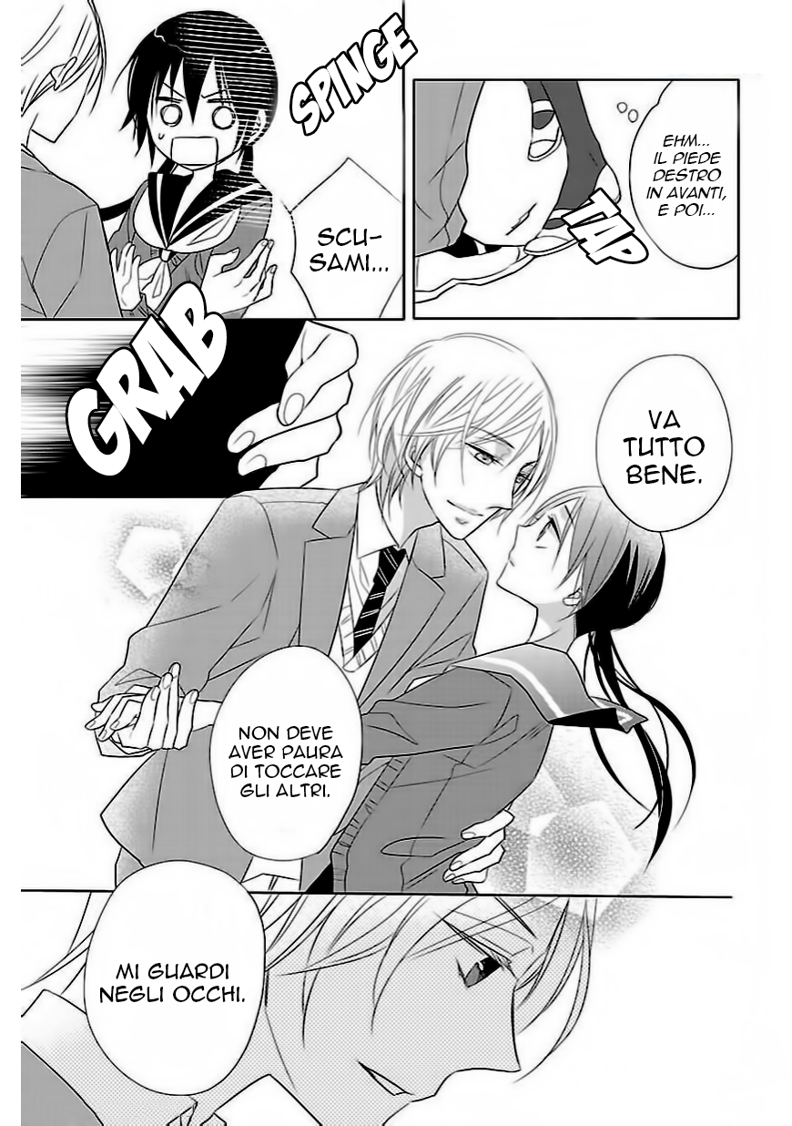 Kiss ni Renzoku Vol. 1 Ch. 2 第16页