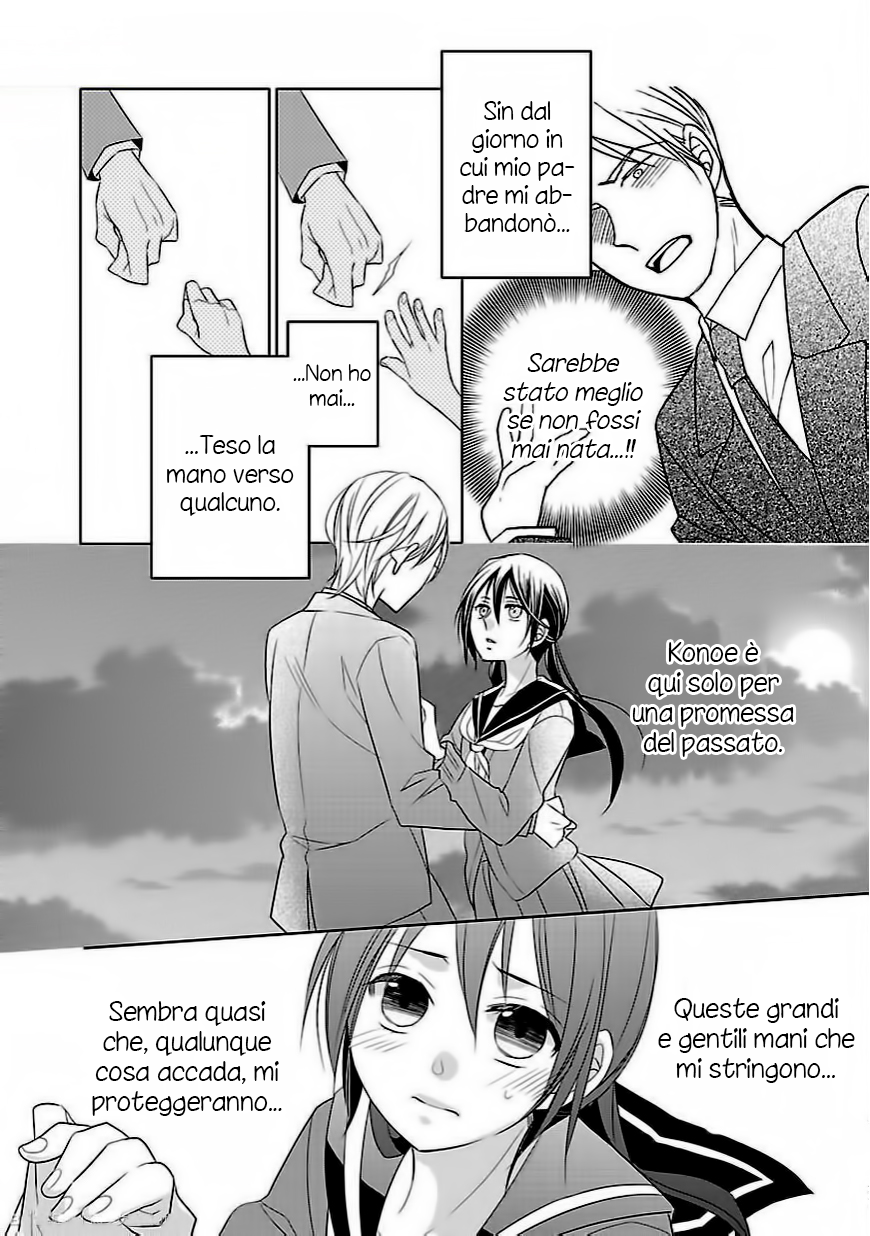 Kiss ni Renzoku Vol. 1 Ch. 2 第20页