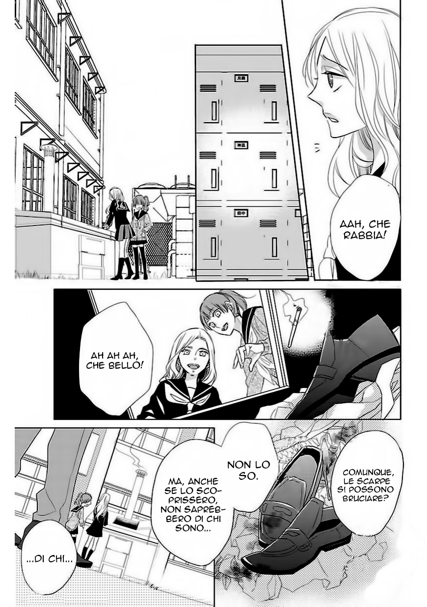 Kiss ni Renzoku Vol. 1 Ch. 2 第24页
